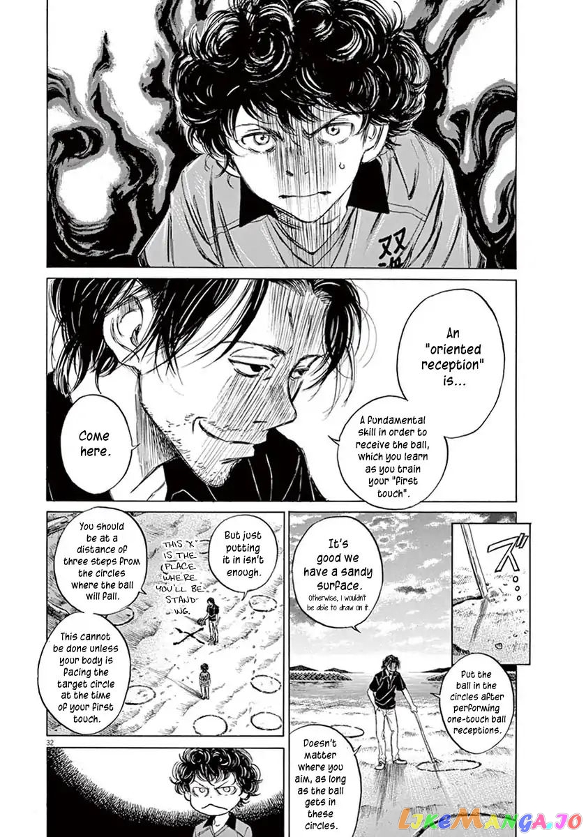 Ao Ashi, Chapter 1 image 35